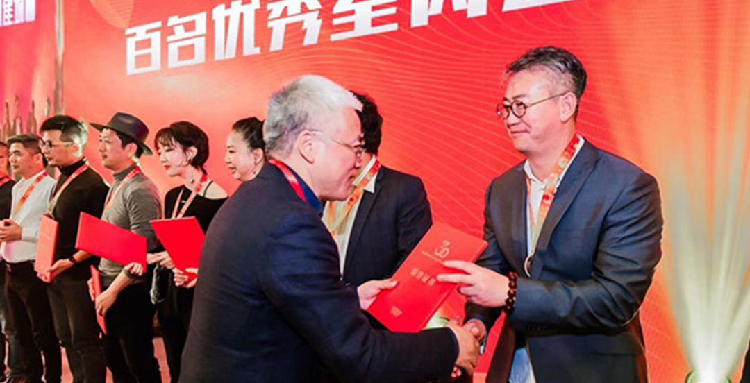 百強室內設計師,十大室內設計師