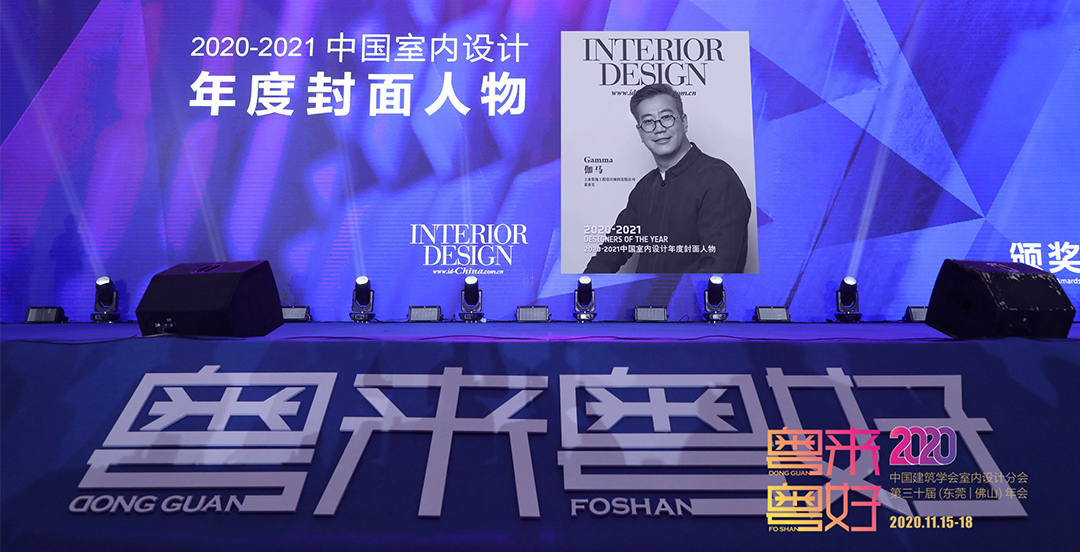 設(shè)計年度封面人物,美國室內(nèi)設(shè)計雜志