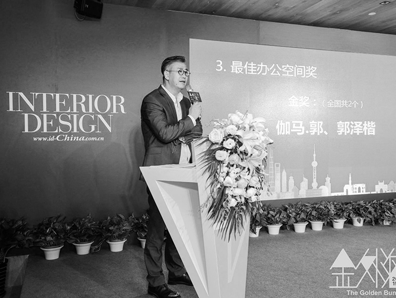 「金外灘獎」作為中國室內辦公設計界的“奧斯卡”
