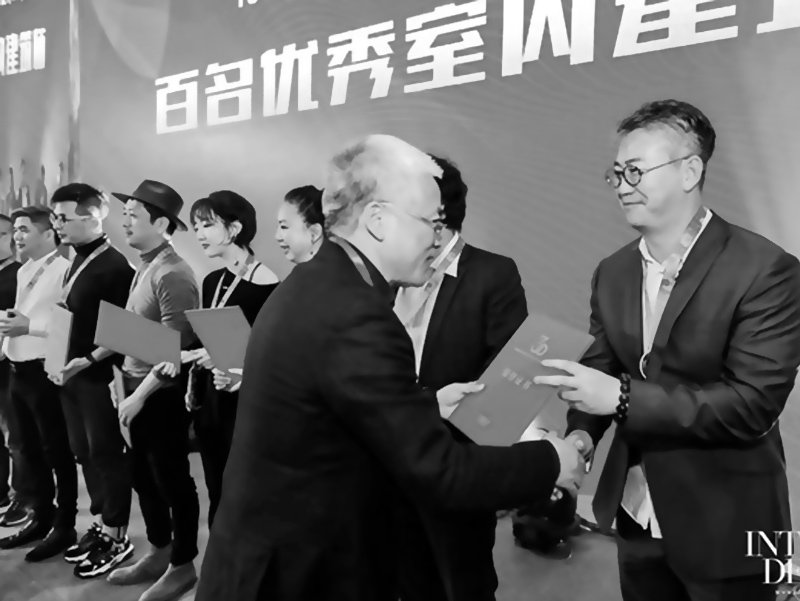 中國建筑學會室內設計分會